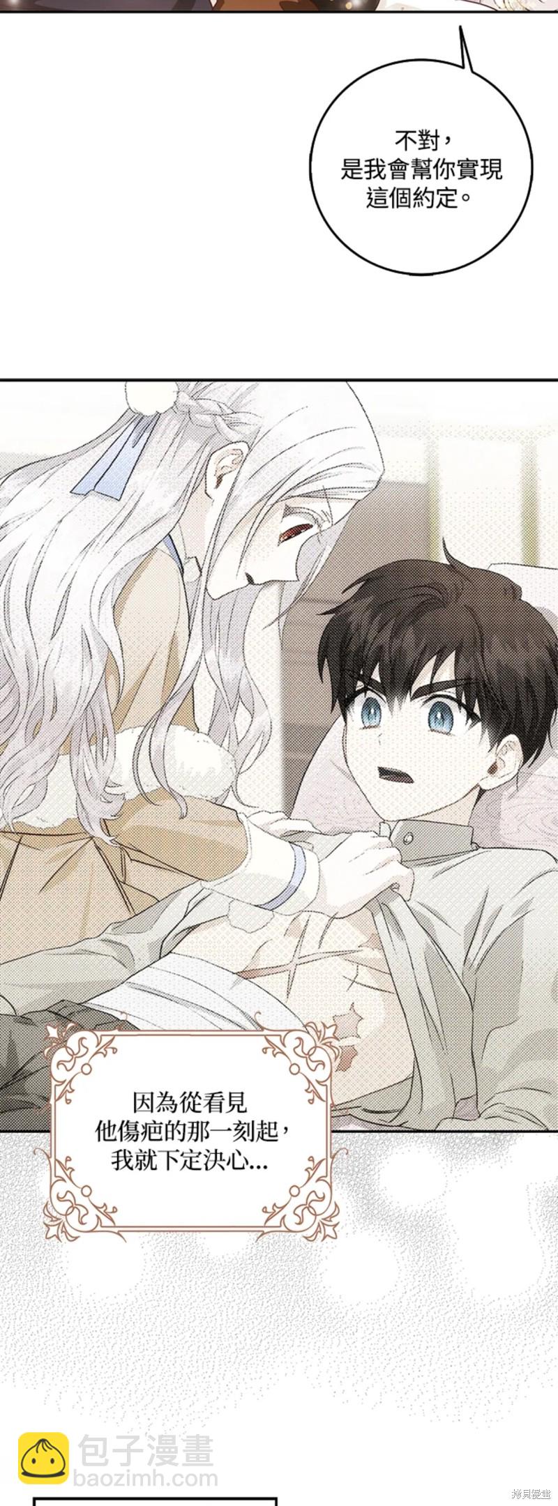 第16话34
