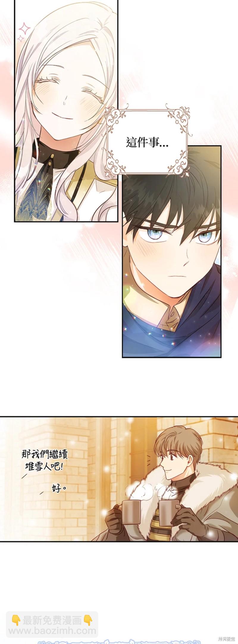 第16话35