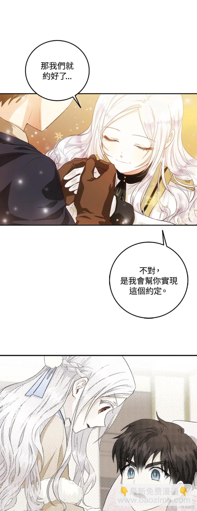 第16话40
