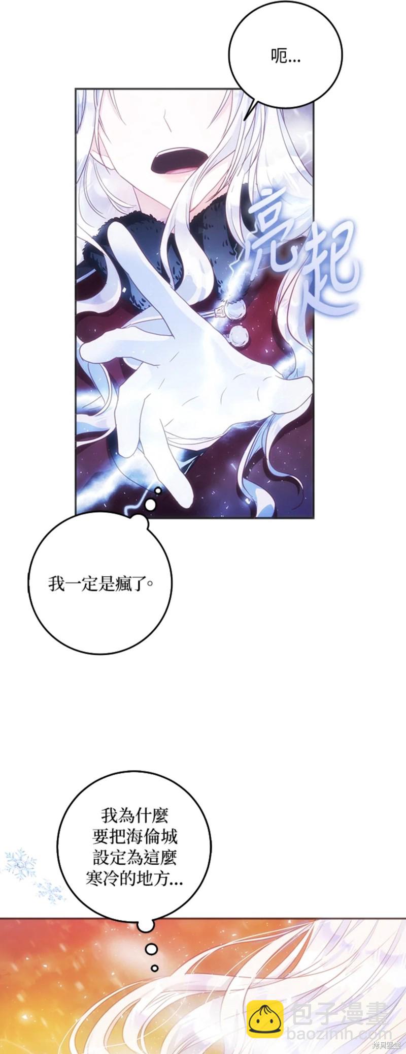 第16话46