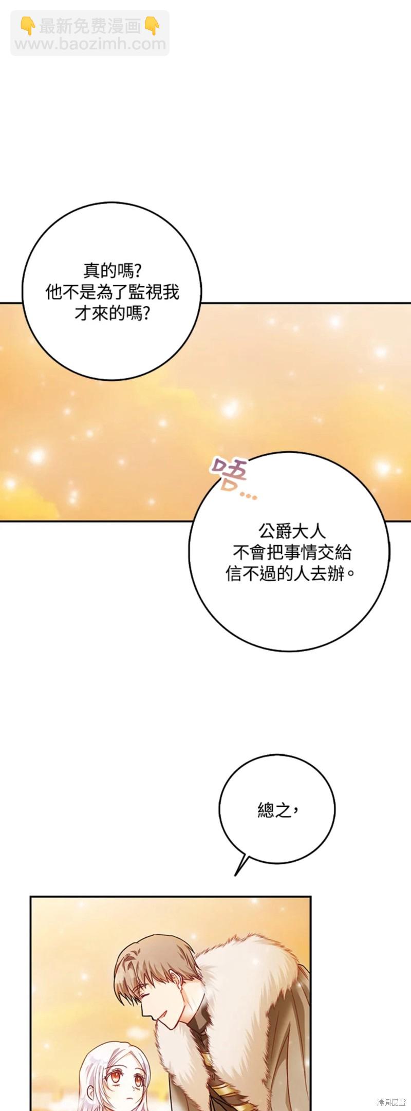 第16话5