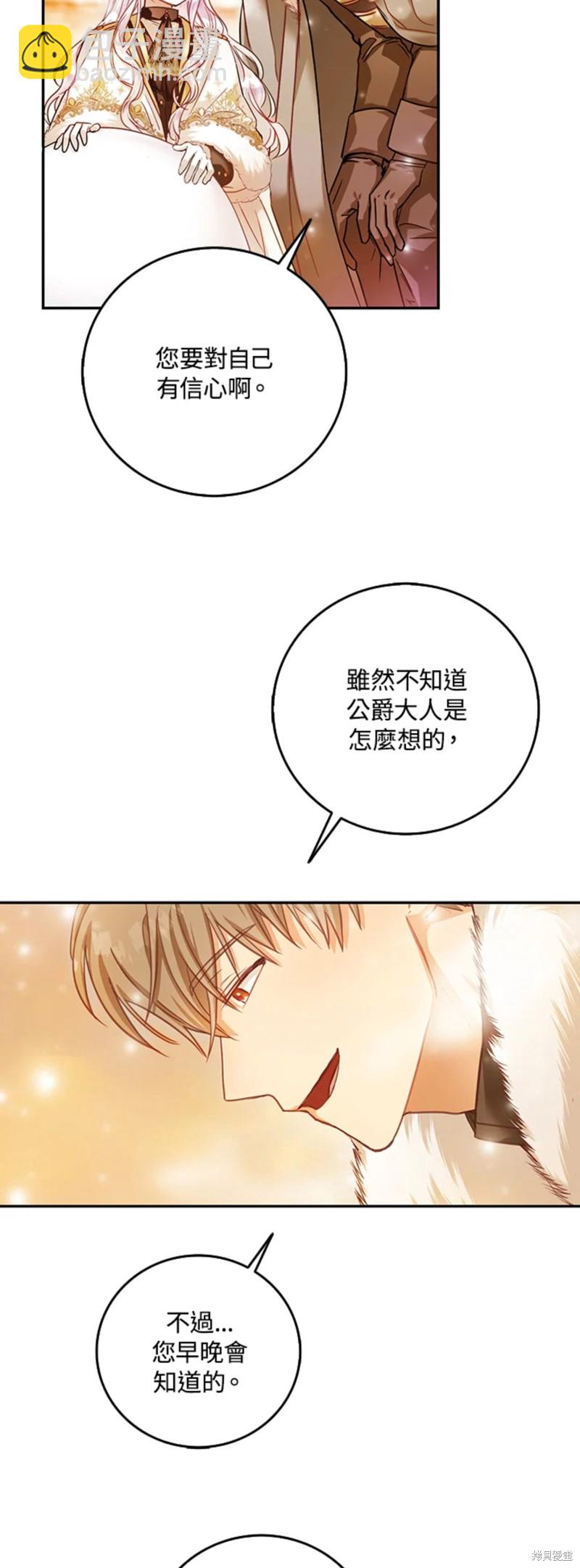 第16话6