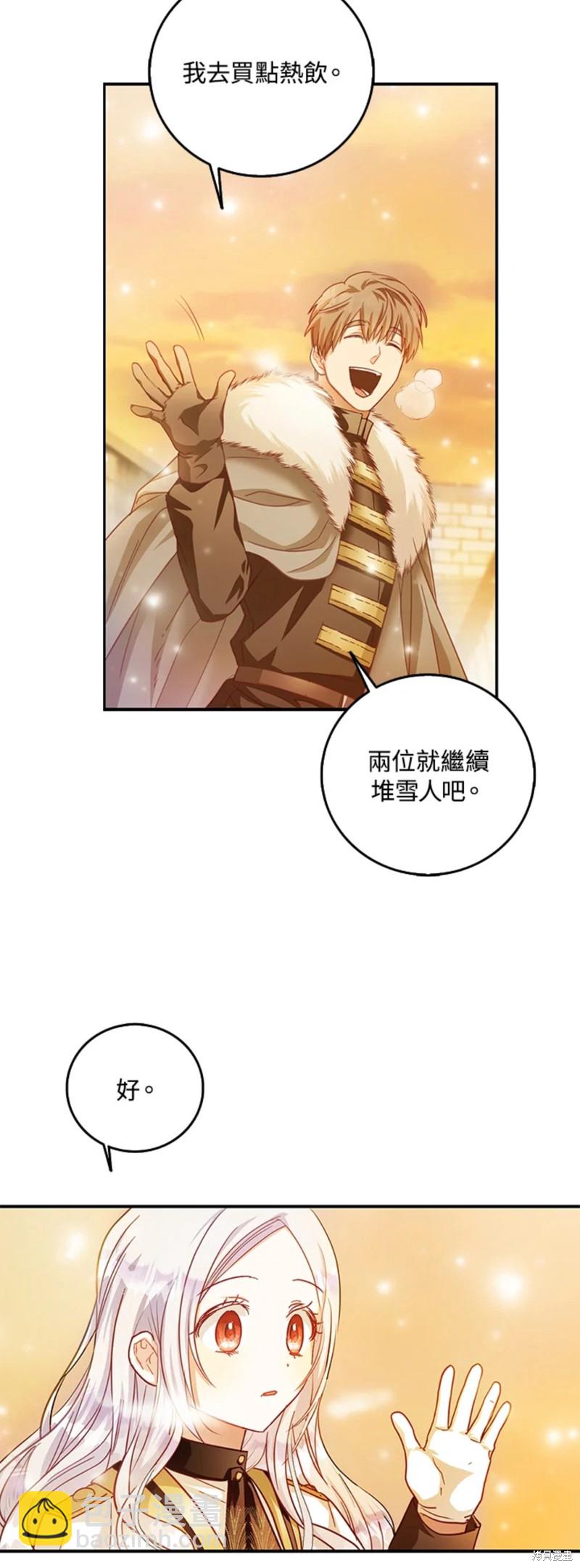 第16话7
