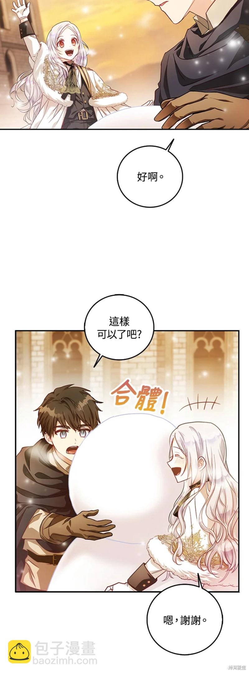 第16话9