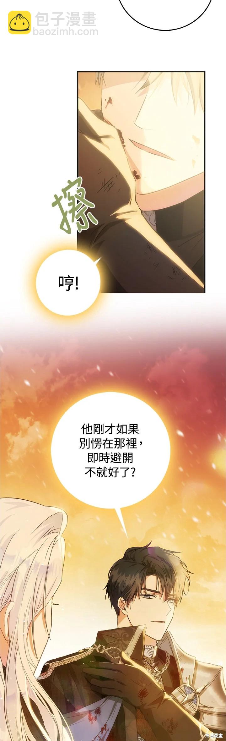 第17话11