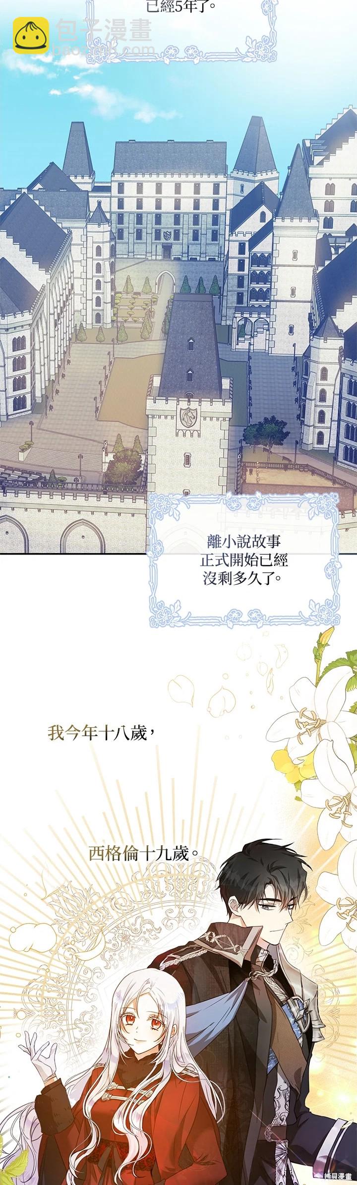 第17话24