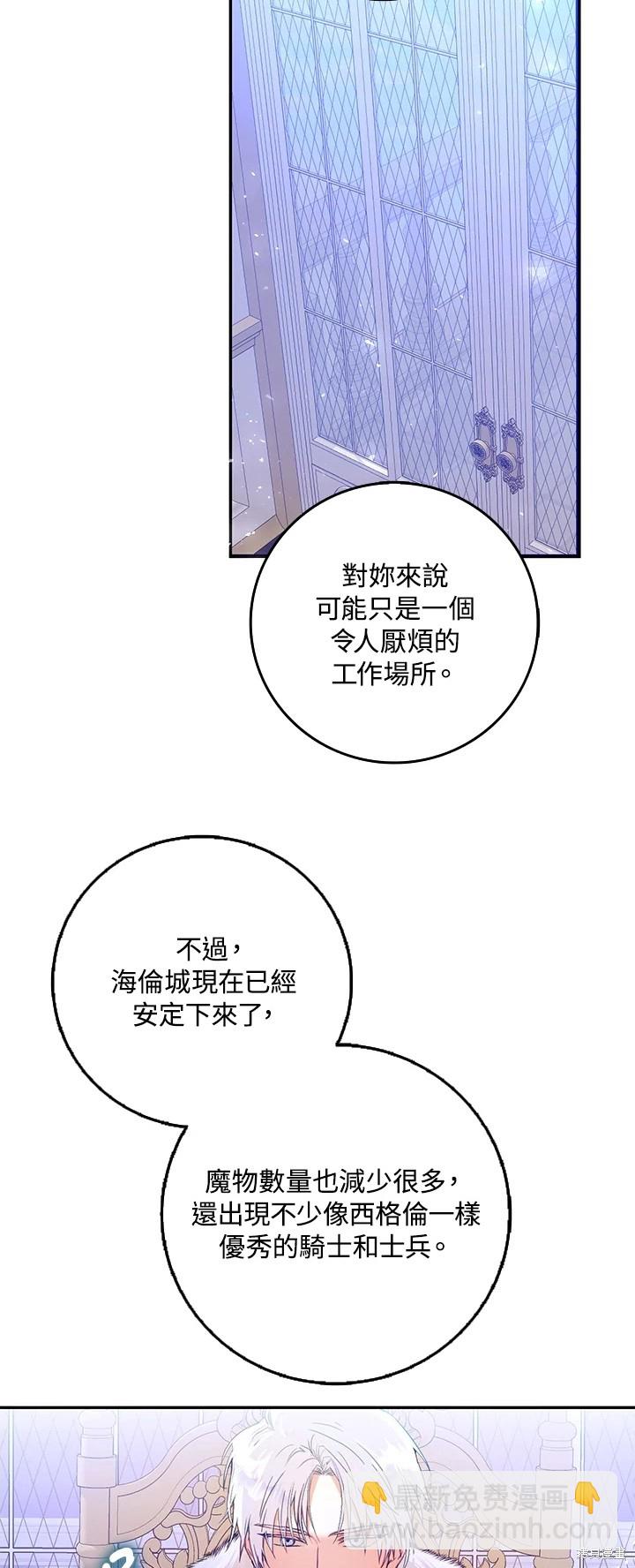 第17话37