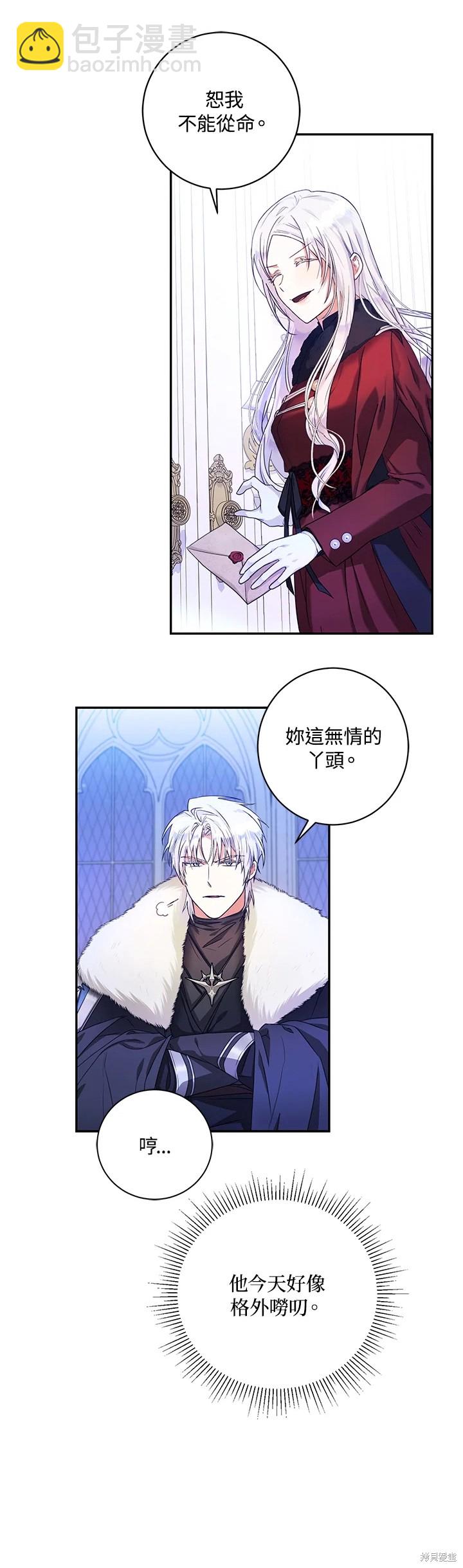 第18话10