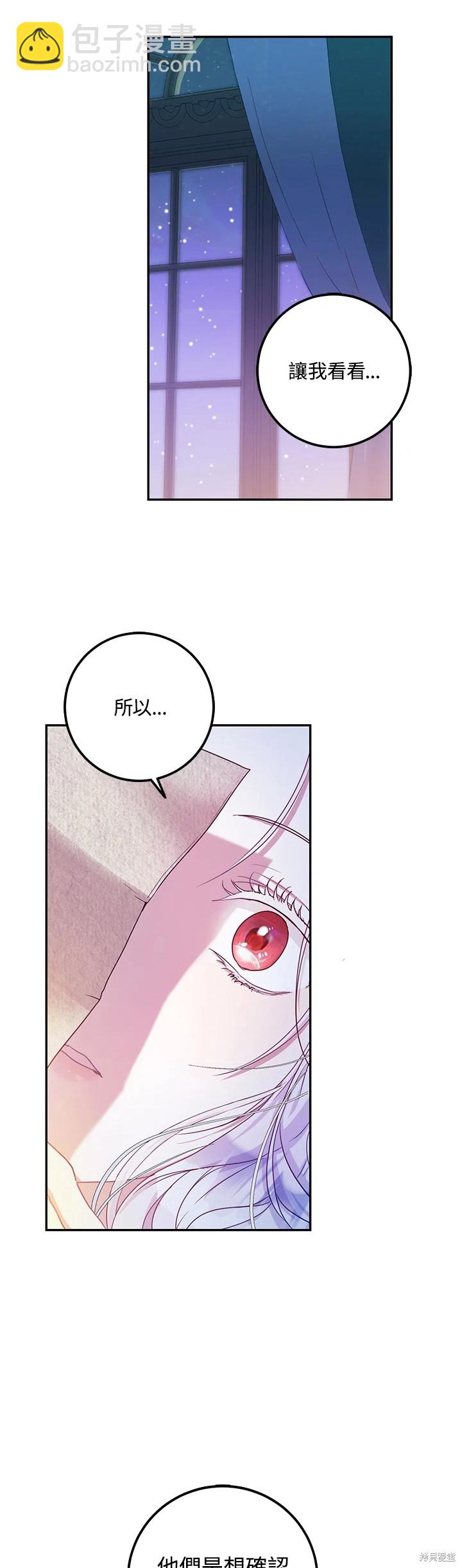 第18话11