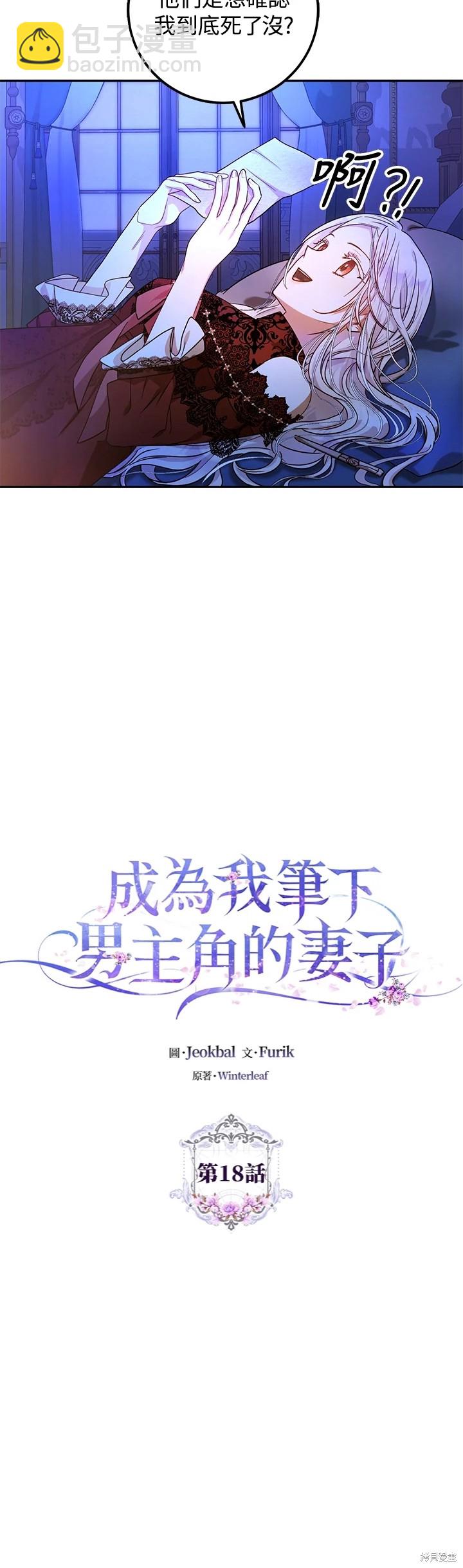 第18话12