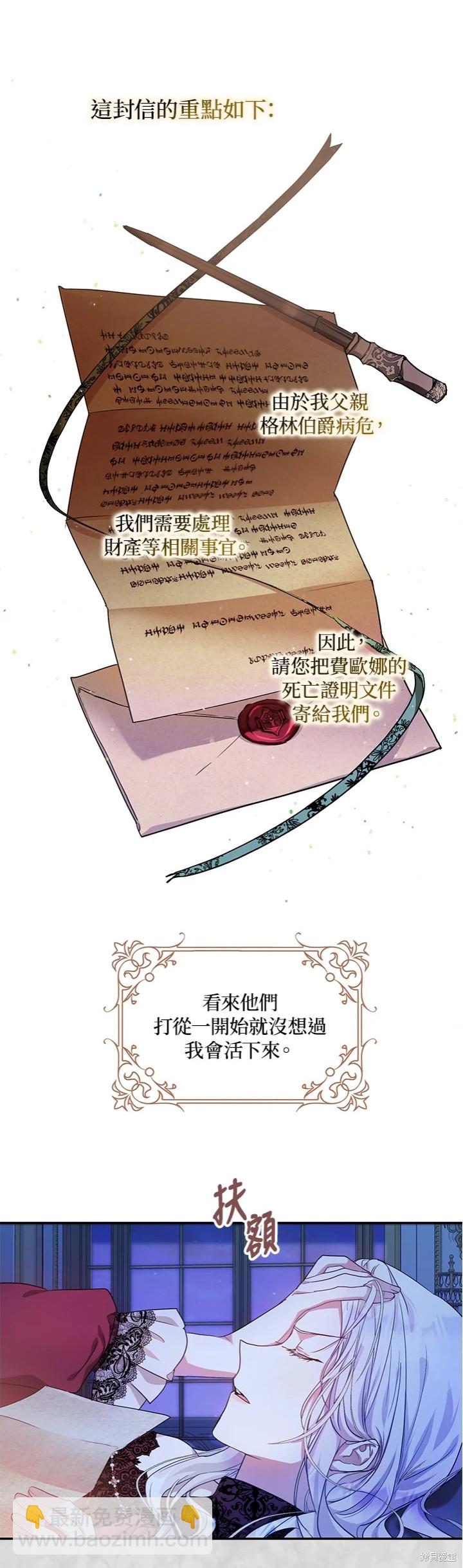 第18话13