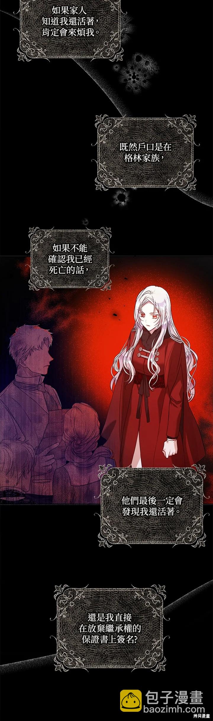 第18话16
