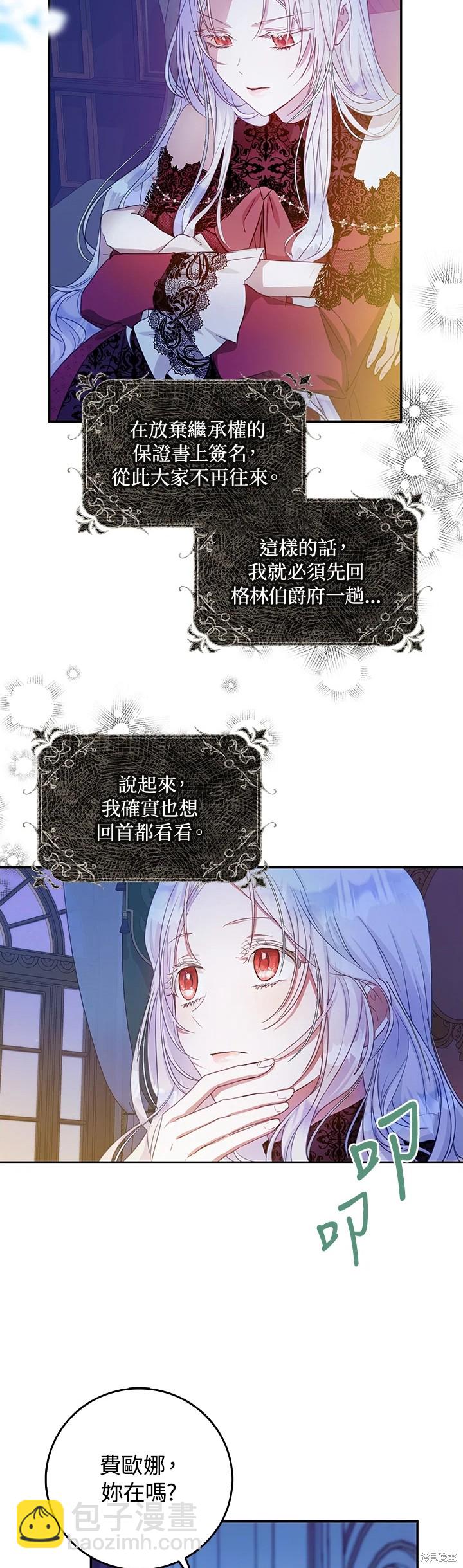 第18话18