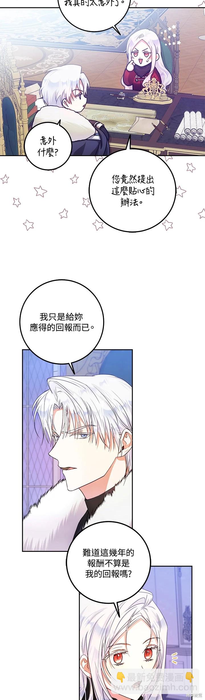 第18话2