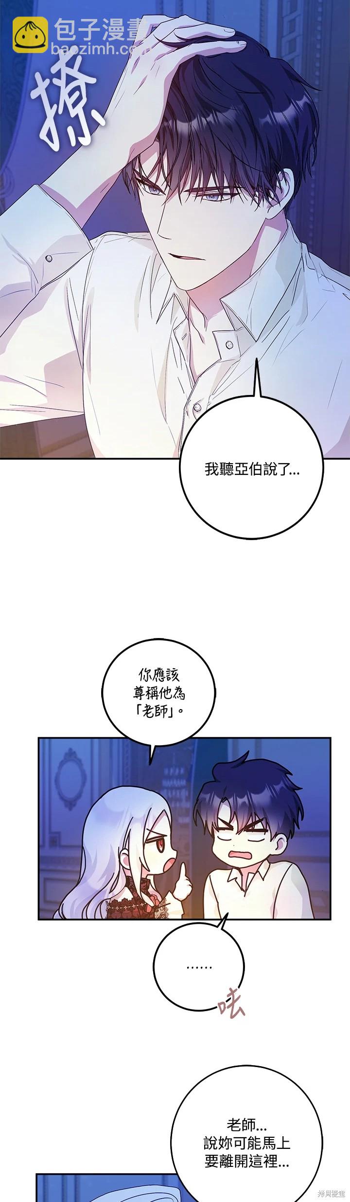 第18话21