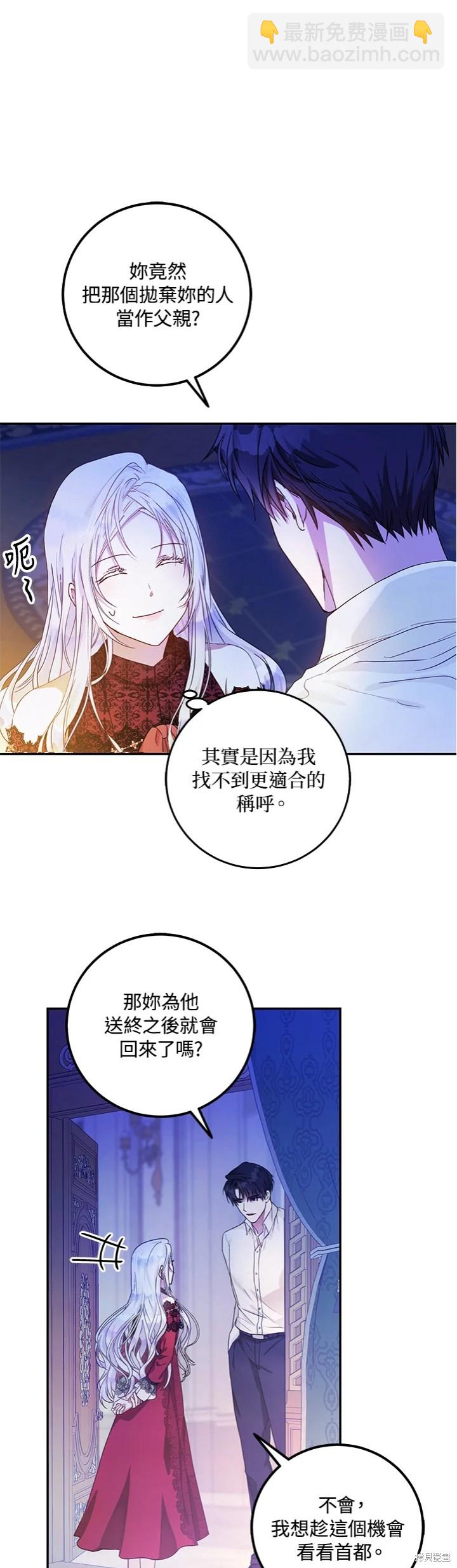 第18话23