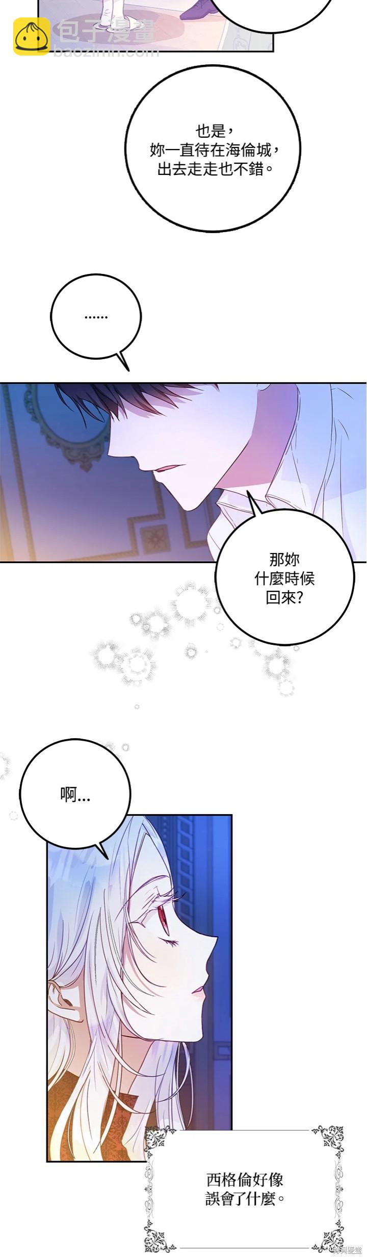 第18话24