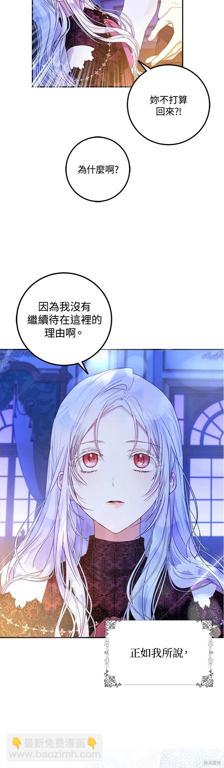 第18话26
