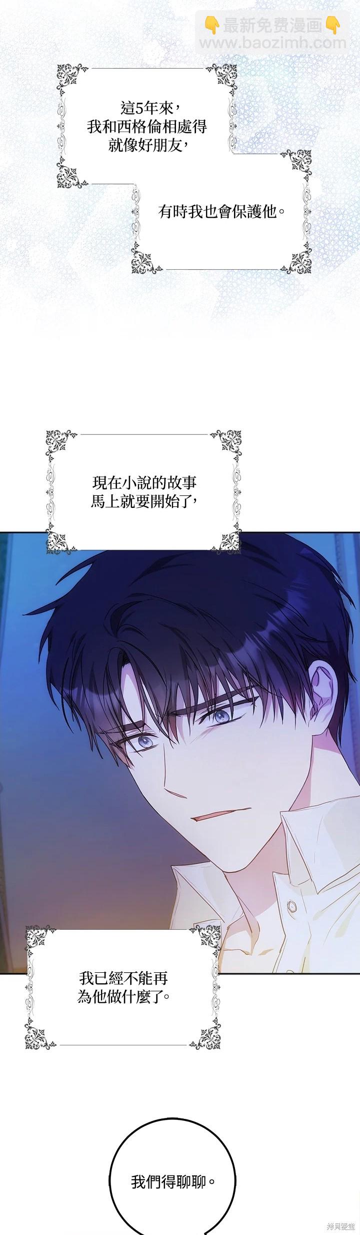 第18话27