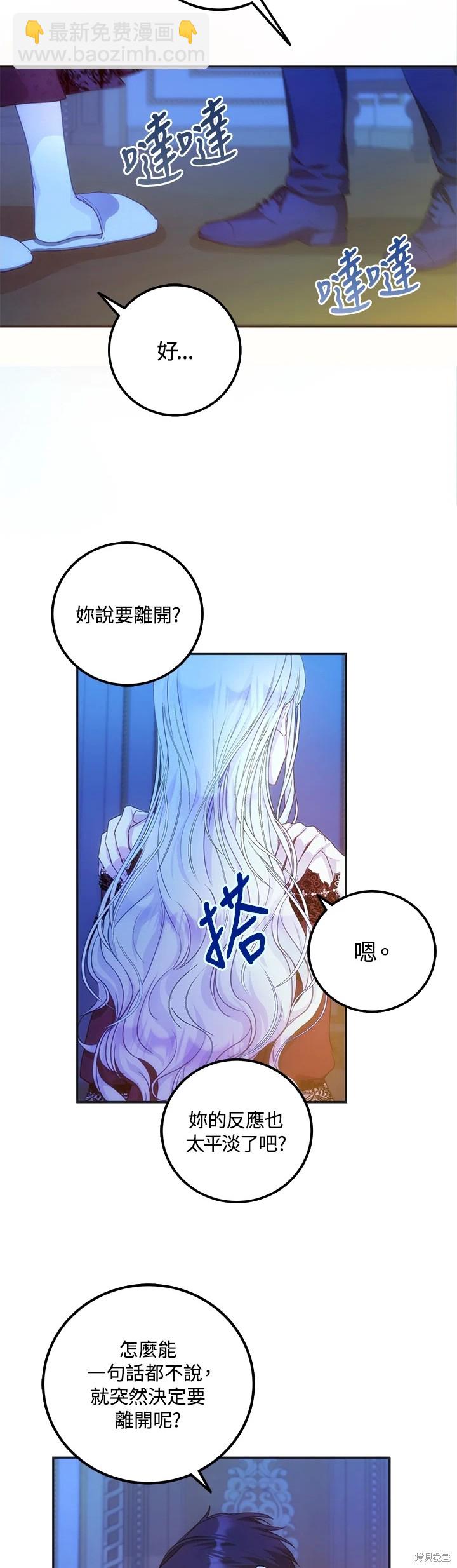 第18话28