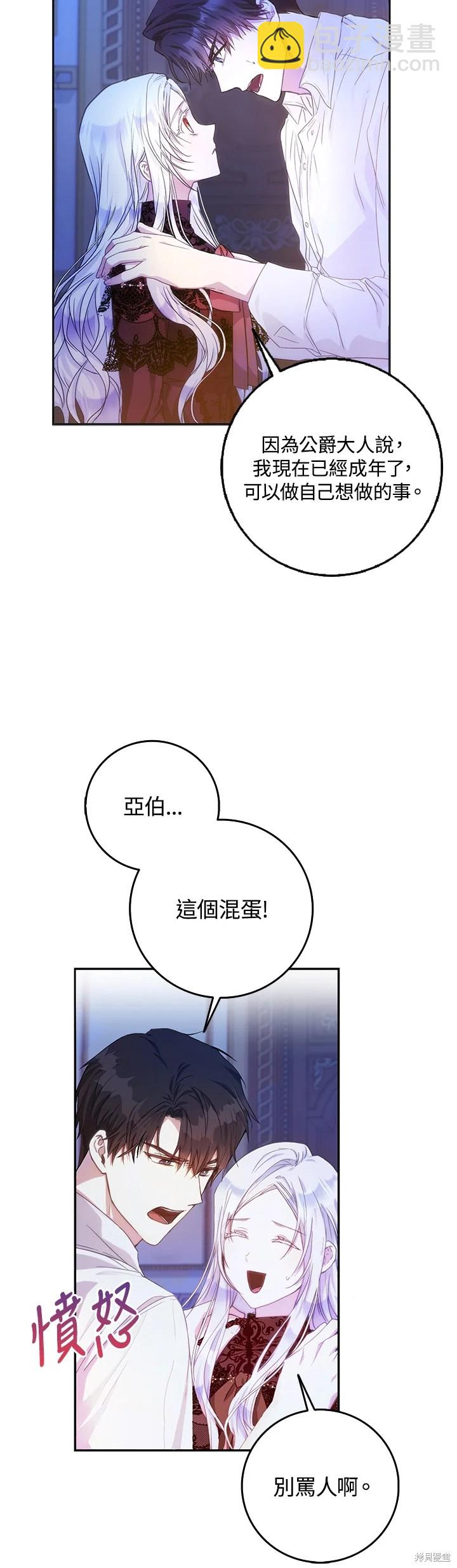 第18话29