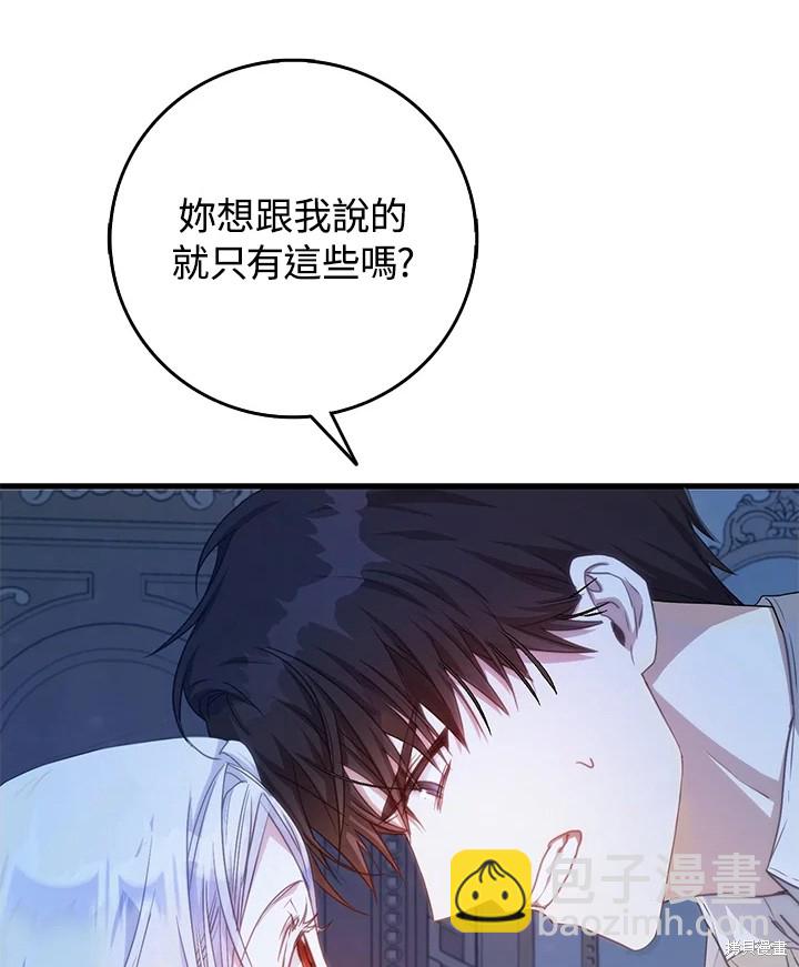 第18话30