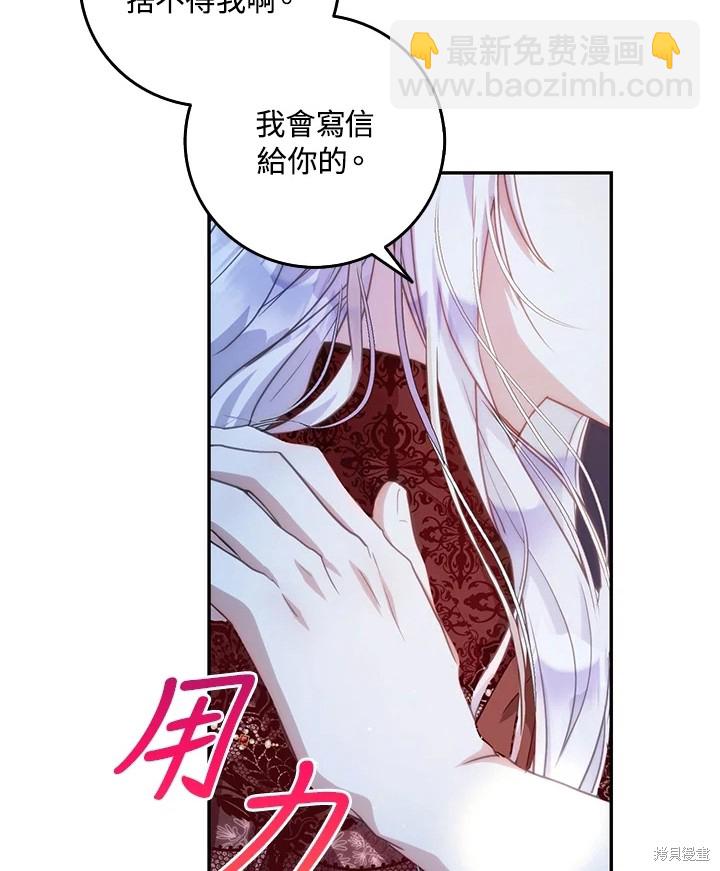 第18话32