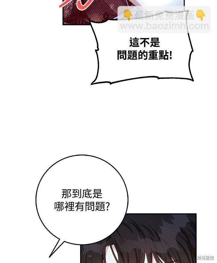 第18话33