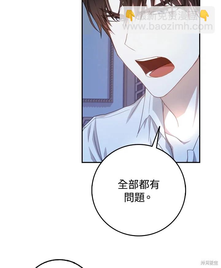 第18话34