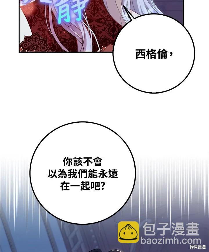 第18话36