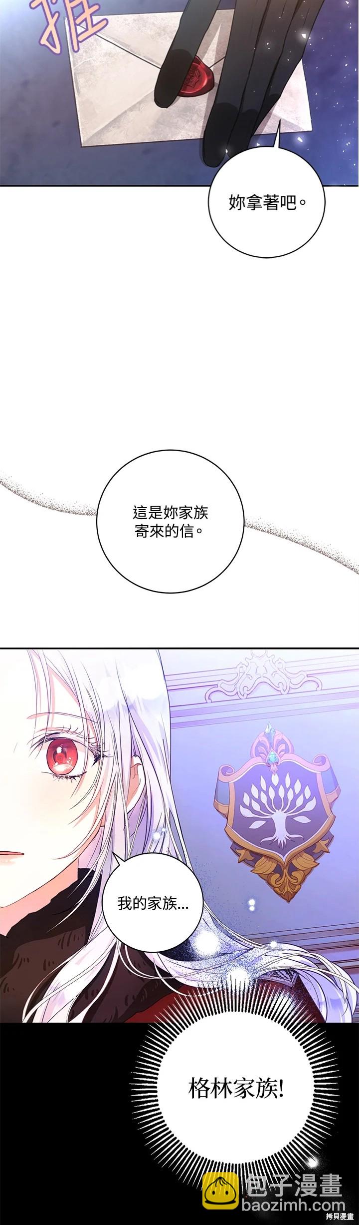 第18话4