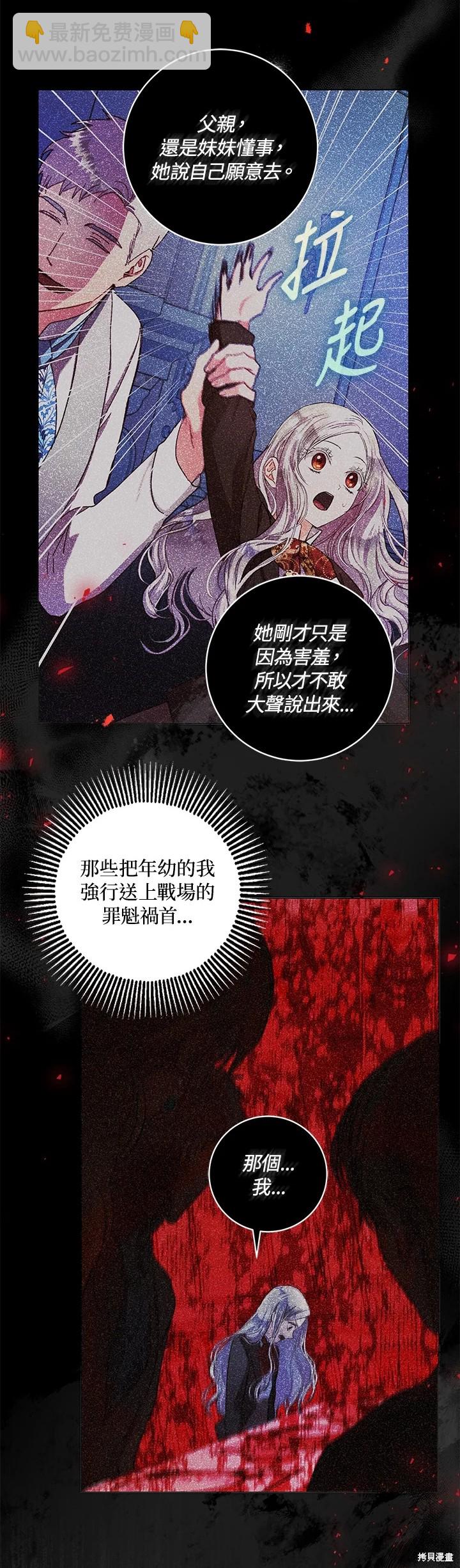 第18话5
