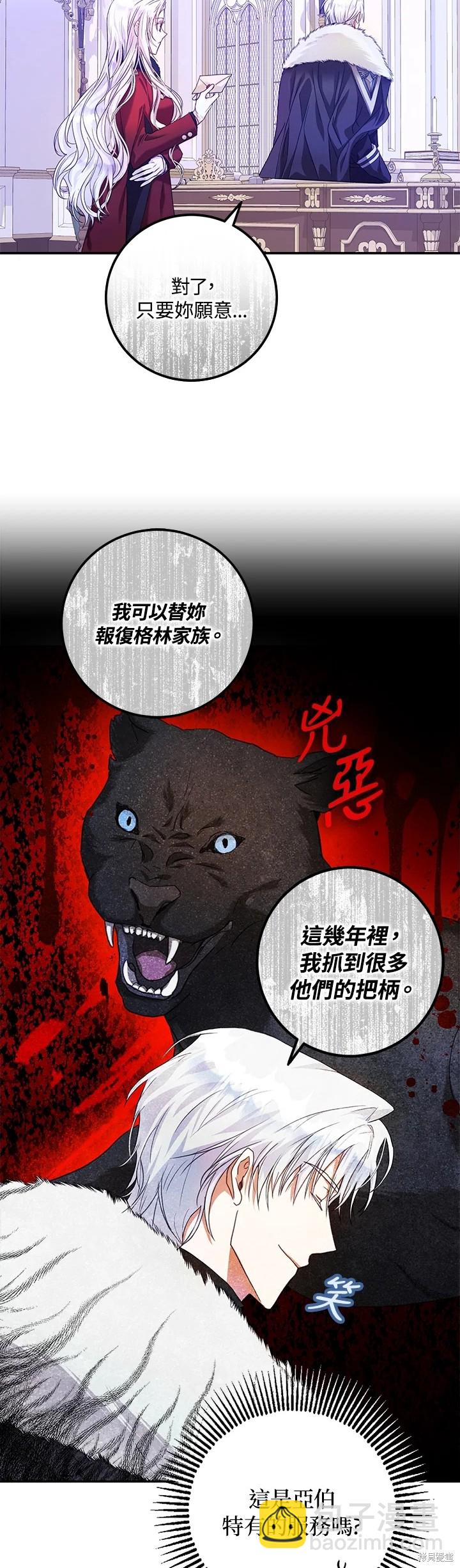 第18话7