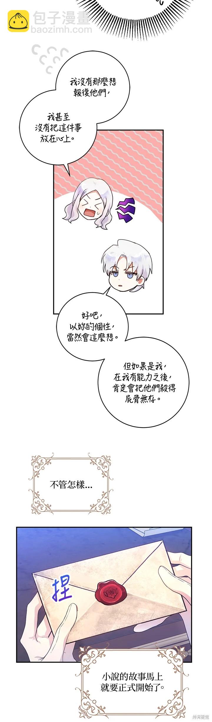 第18话8