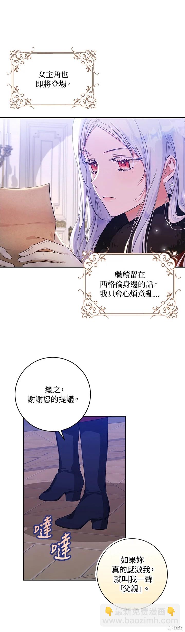 第18话9