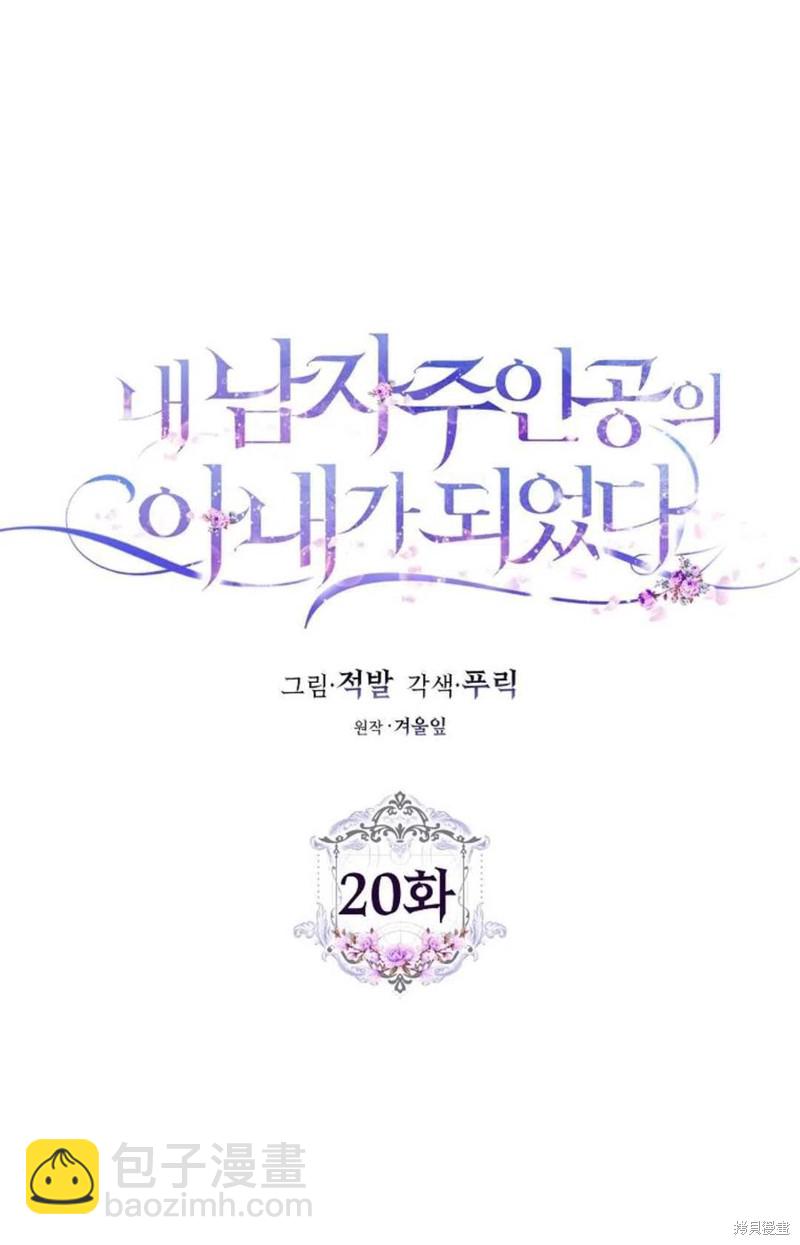 第20话11