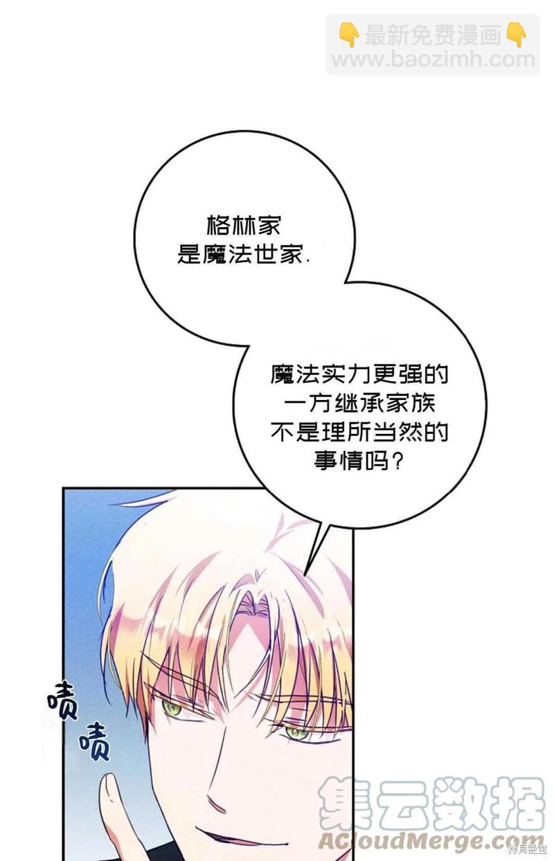 第20话12