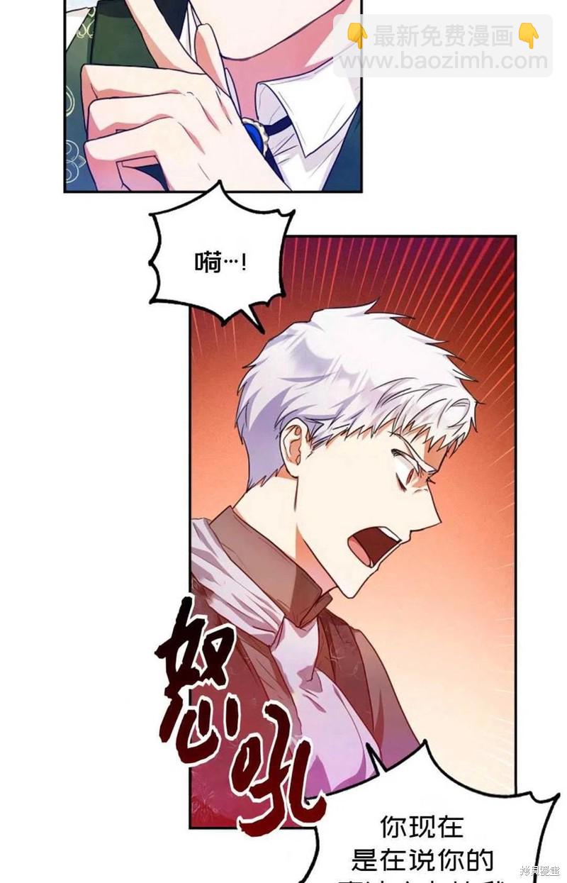 第20话13