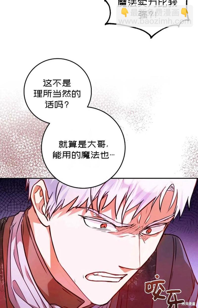 第20话14