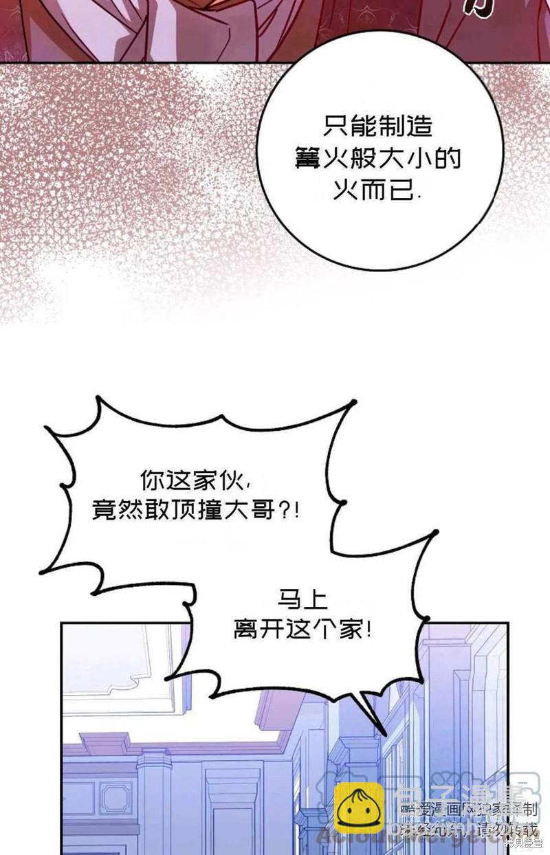 第20话15