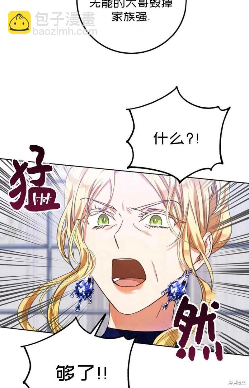 第20话22
