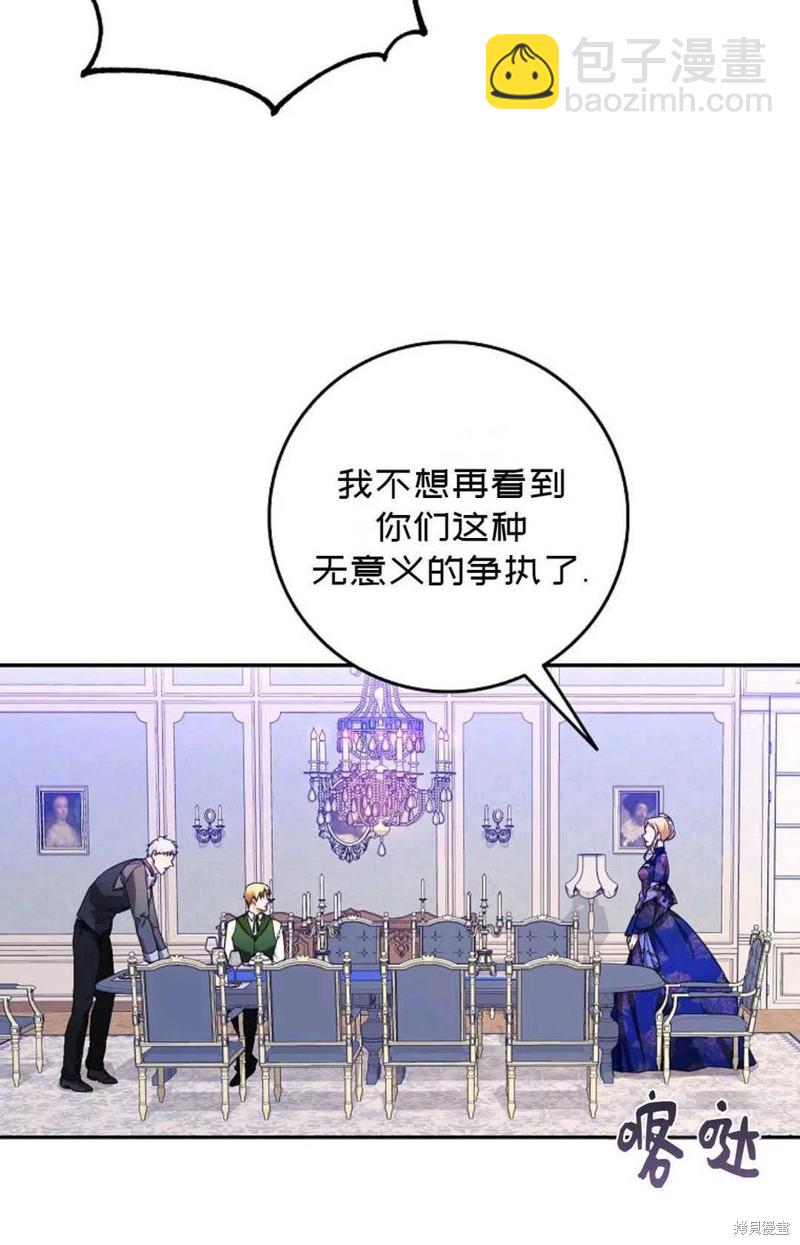 第20话23
