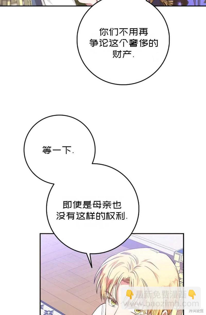 第20话25