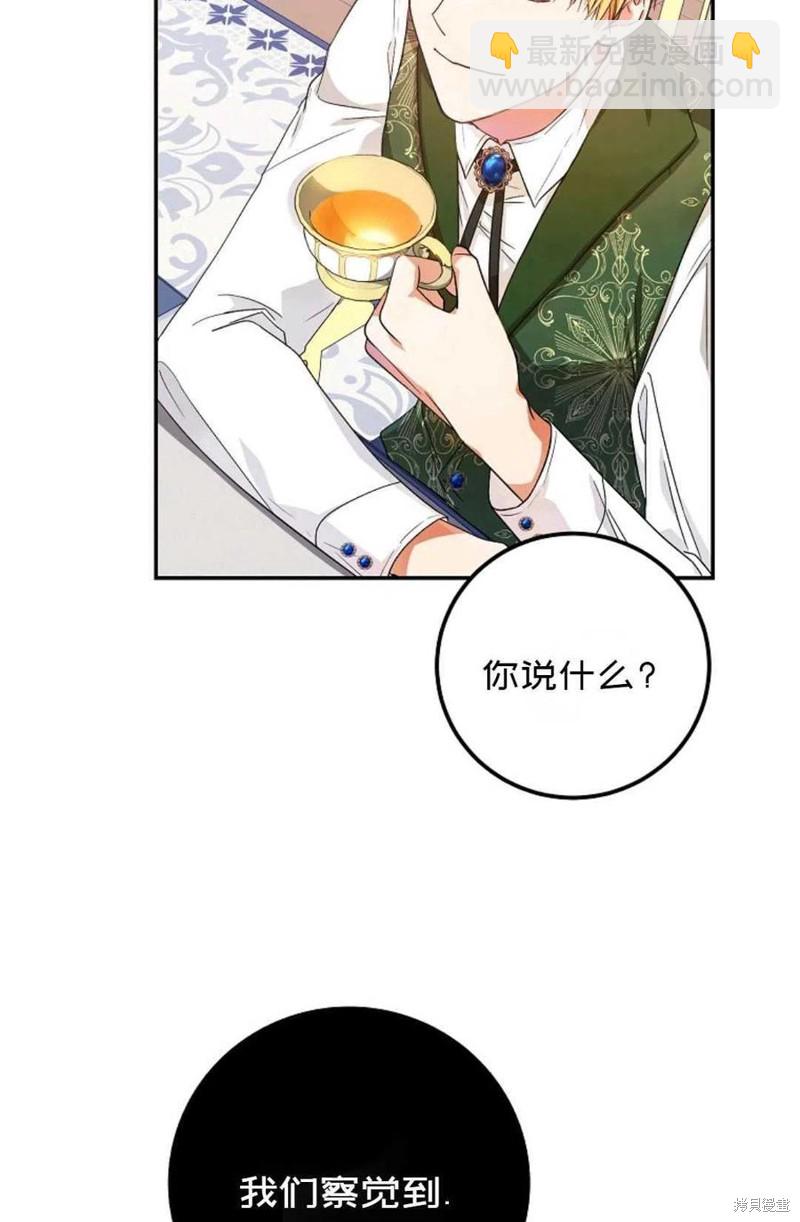 第20话26