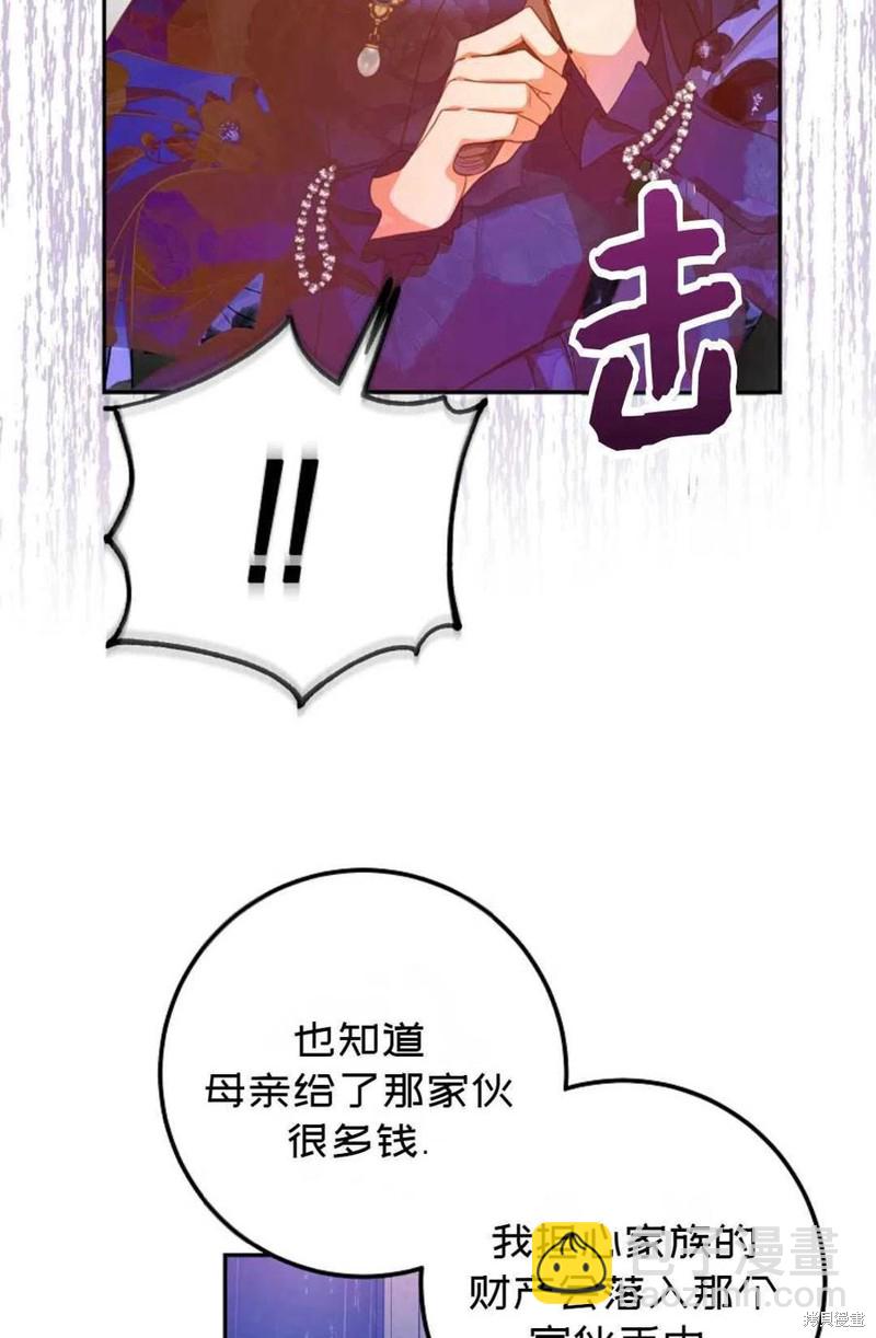 第20话28