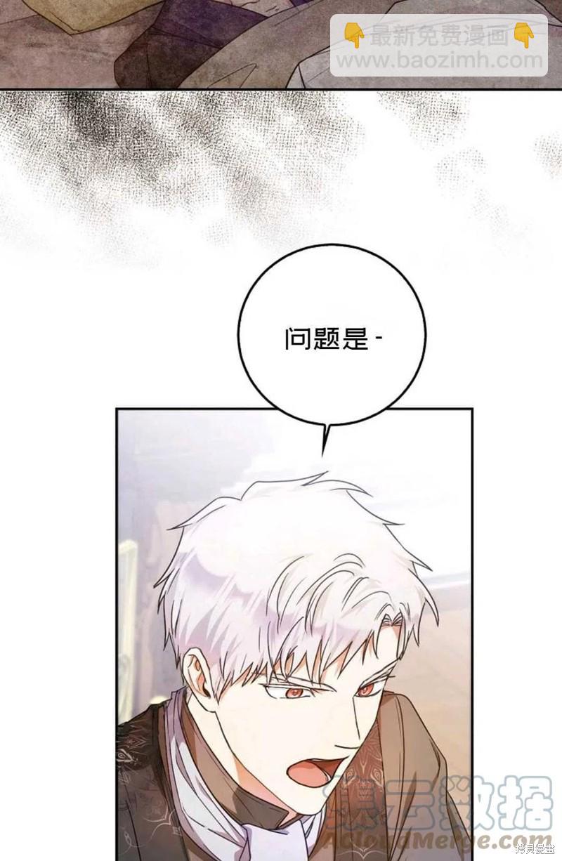 第20话3