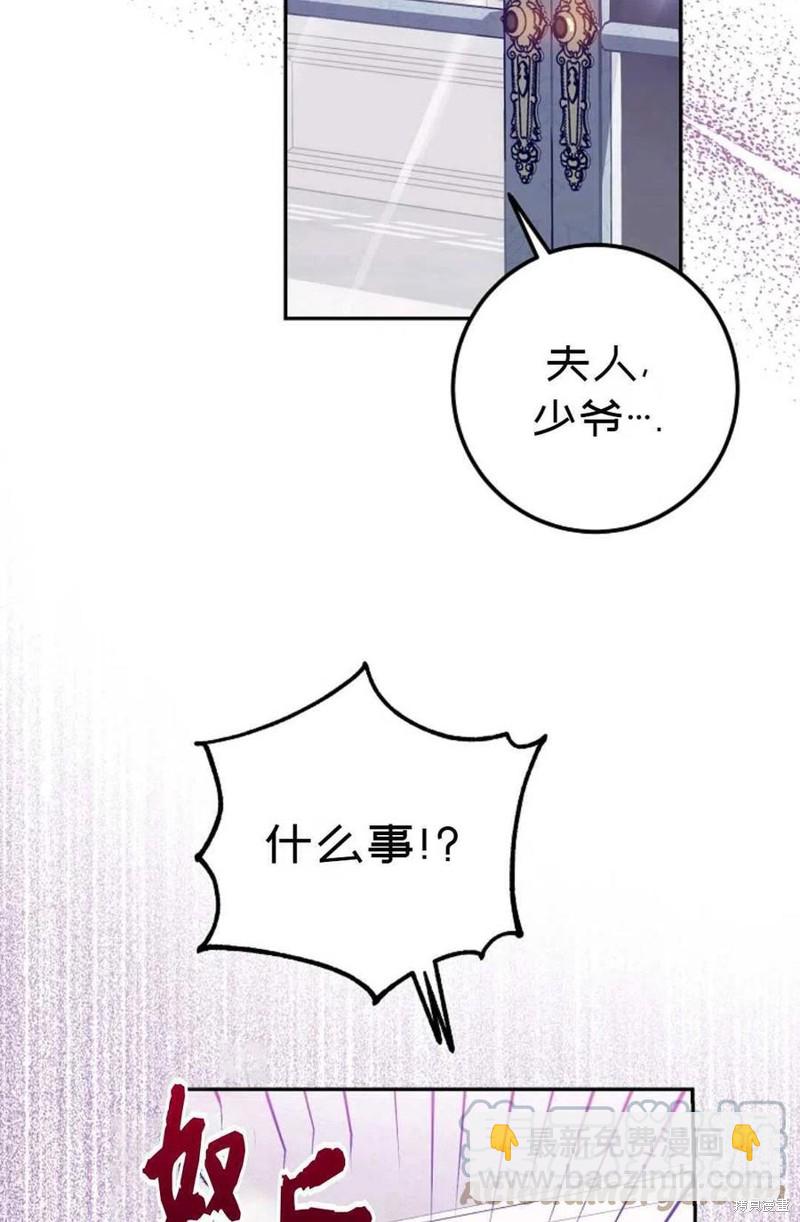 第20话33