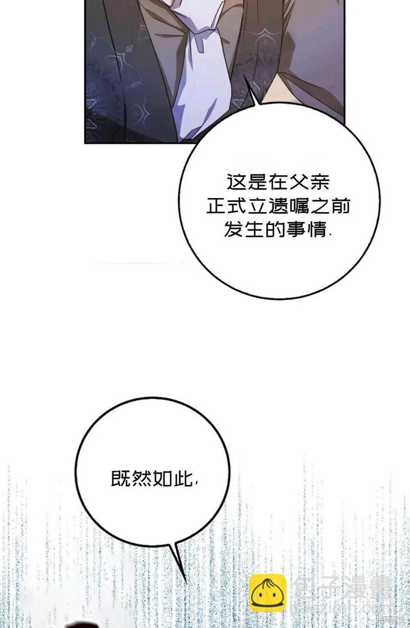 第20话4