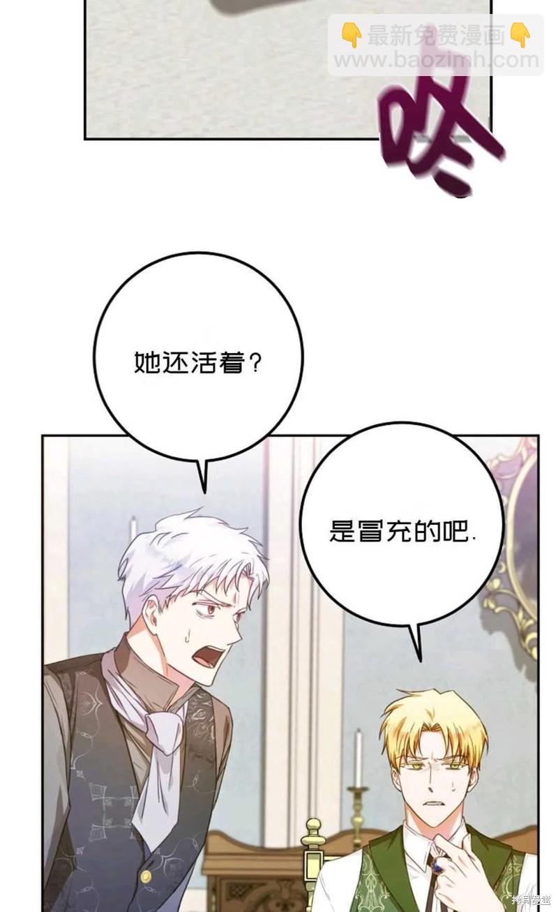 第20话40