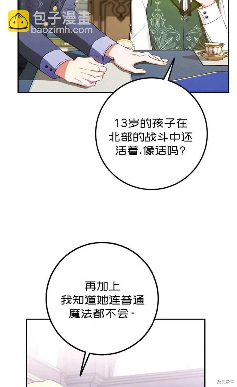 第20话41